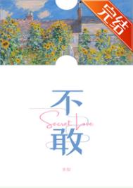 不敢高声语恐惊天上人全诗