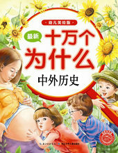 中外历史纲要上册知识点归纳