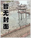 上门女婿(父子)