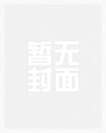 假驸马,真皇后